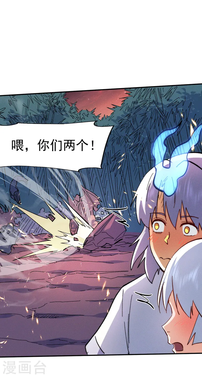 第50话 武灵之威6