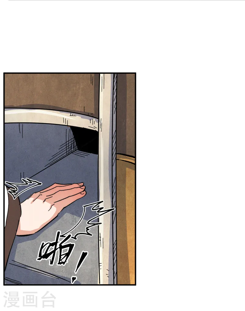 第54话 一波第三折12