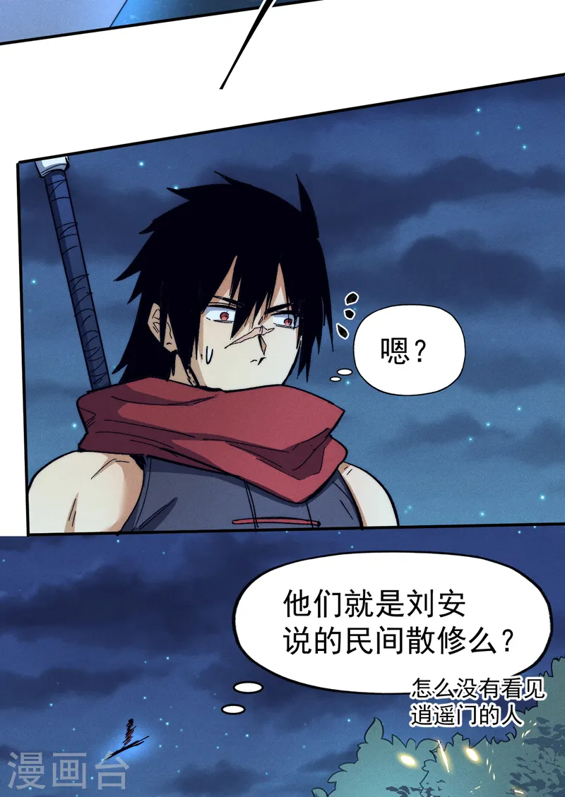 第77话 再打一话13
