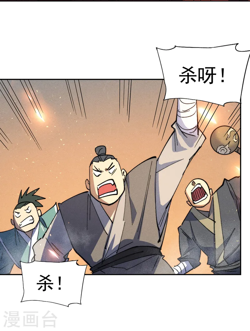 第97话 真晦气！5