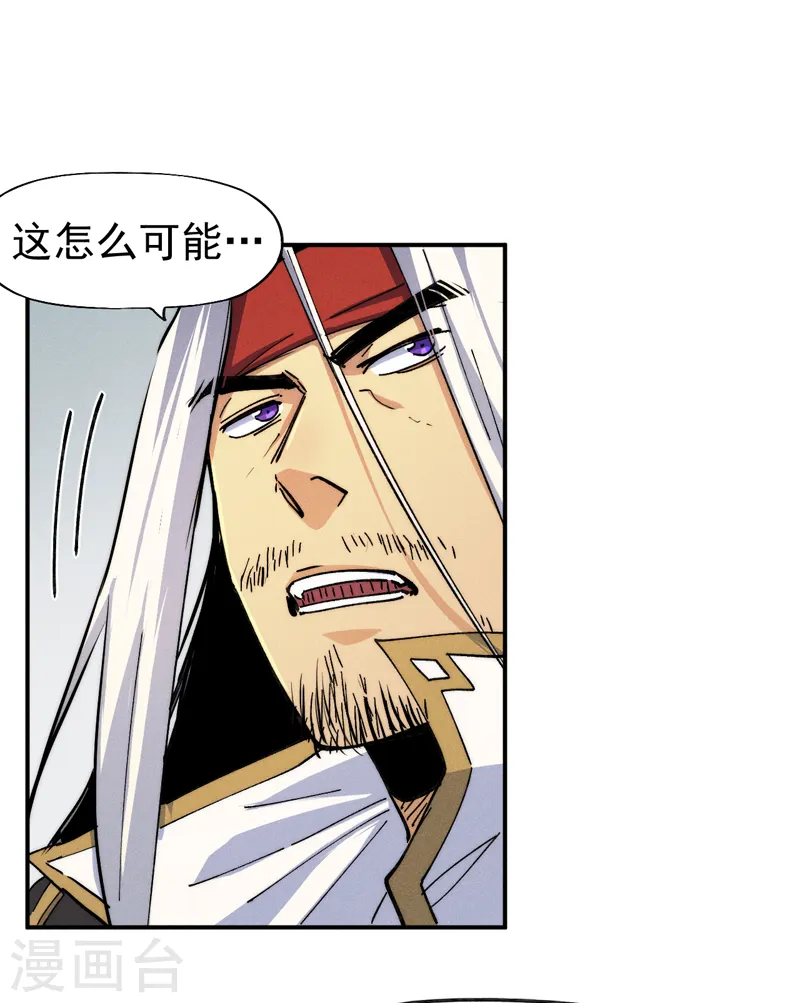 第147话 爷爷，爷爷！1