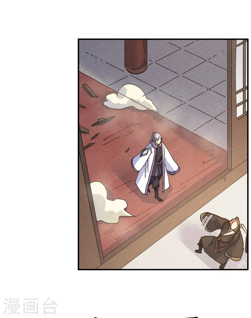 第150话 出入风月40