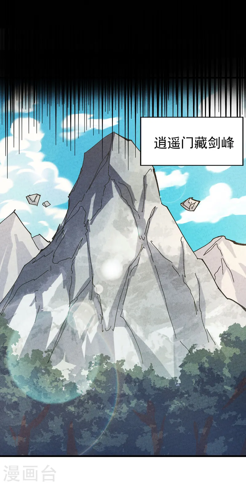 第186话 朱家传统2
