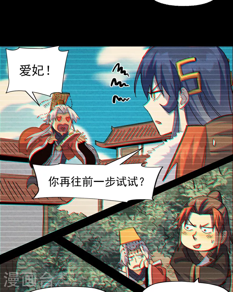 第194话 杀死你41