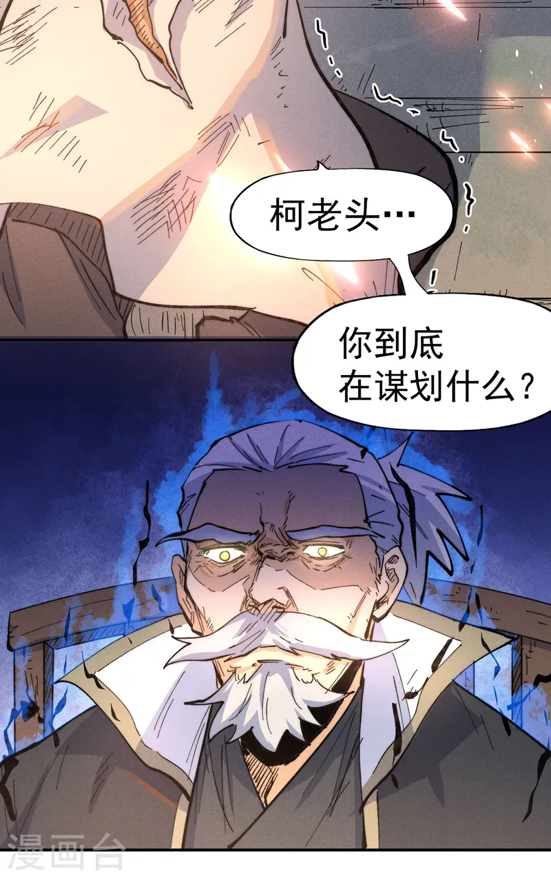 第94话 现代化考题9