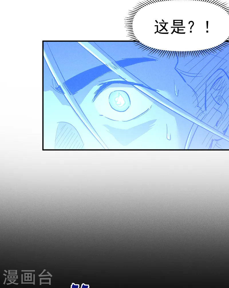 第123话 木头结丹15