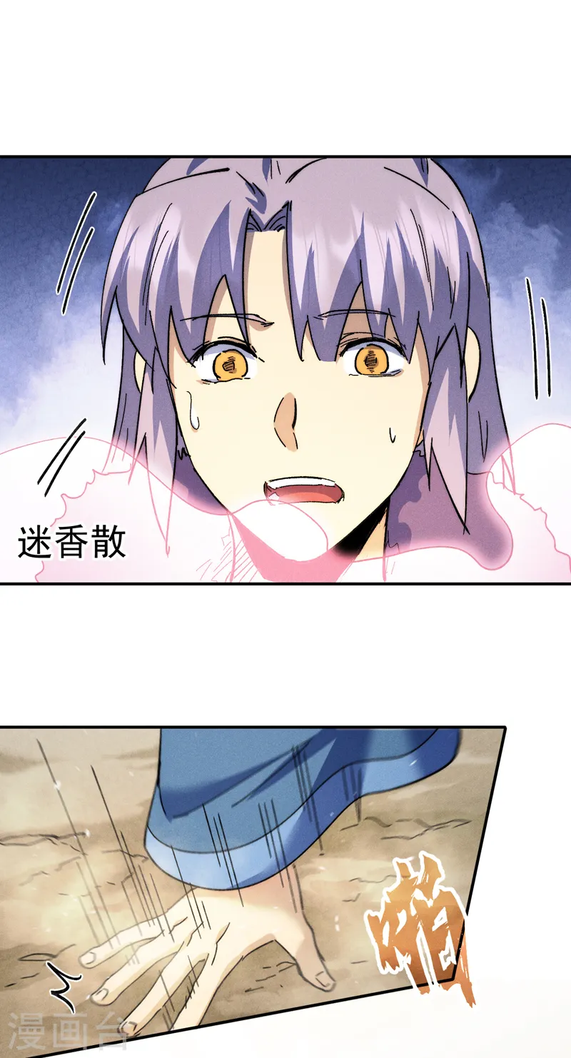 第155话 礼物10