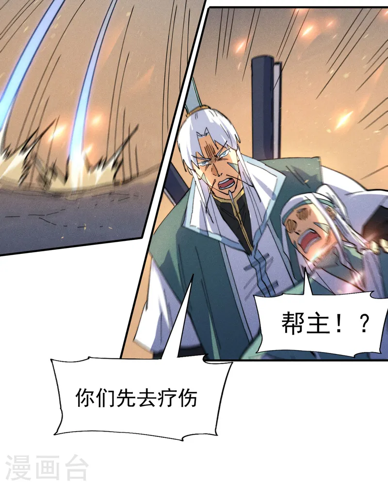 第96话 灾星来了32