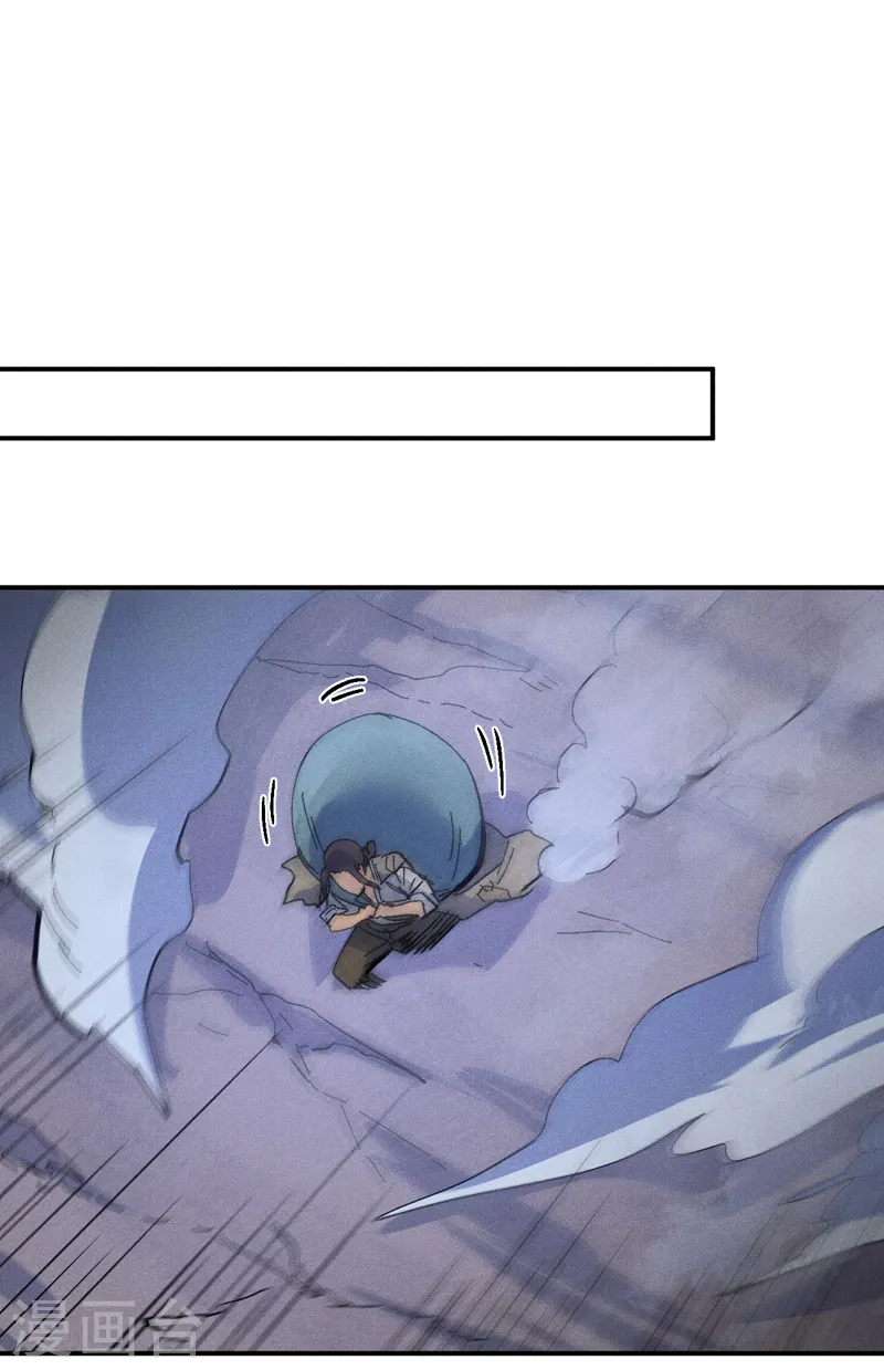 第111话 男主又危了38