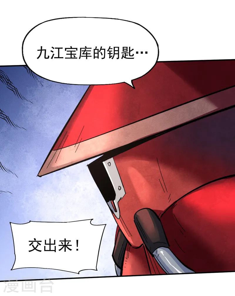 第86话 铁疙瘩15