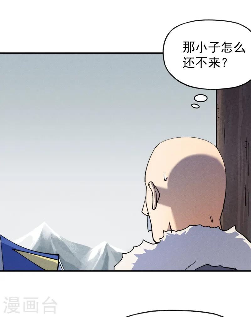 第142话 这不就来了22