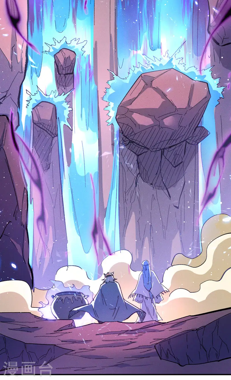 第52话 师兄威武45