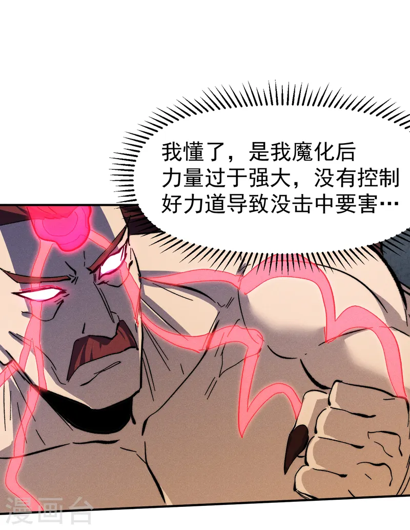 第133话 童谣声声23