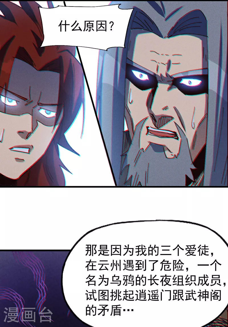 第208话 判决26