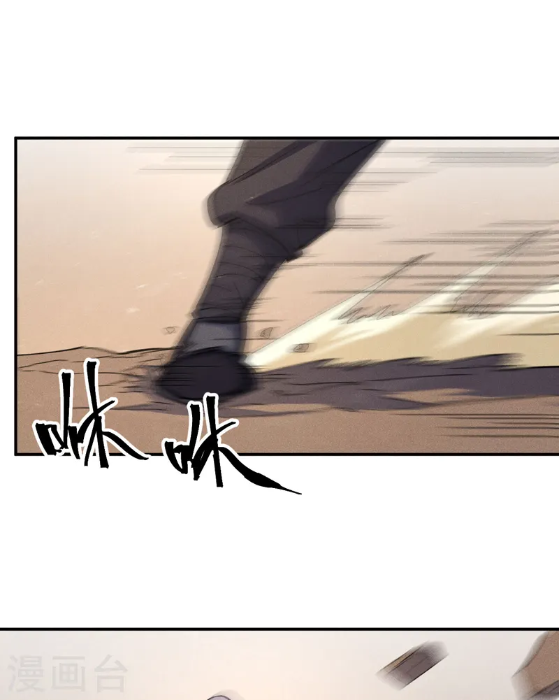 第103话 年纪太大了24