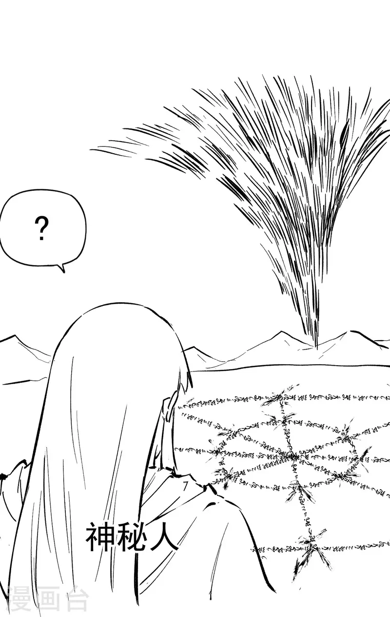 第18话 师妹的流言55