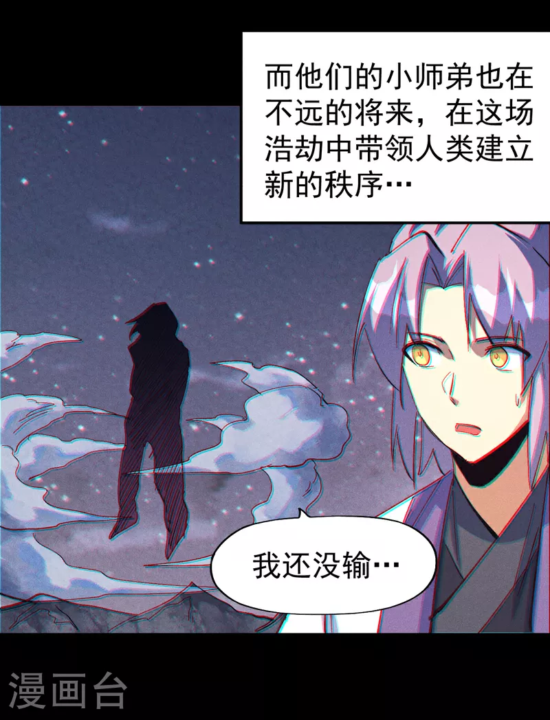 第202话 天雷42