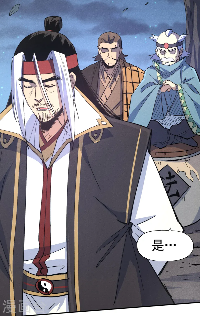 第108话 私奔败露20
