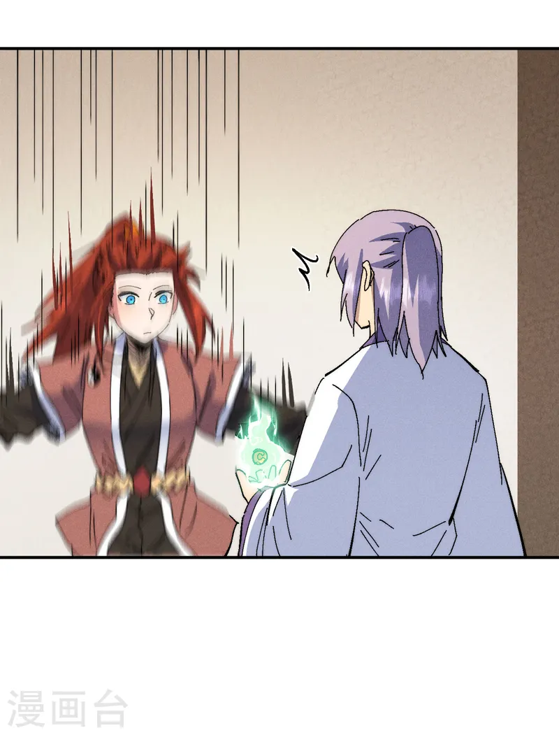 第170话 请丁健8