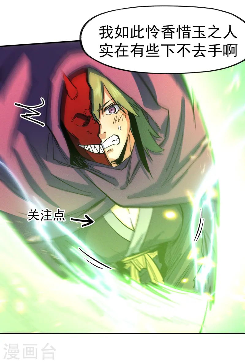 第44话 霸总朱22