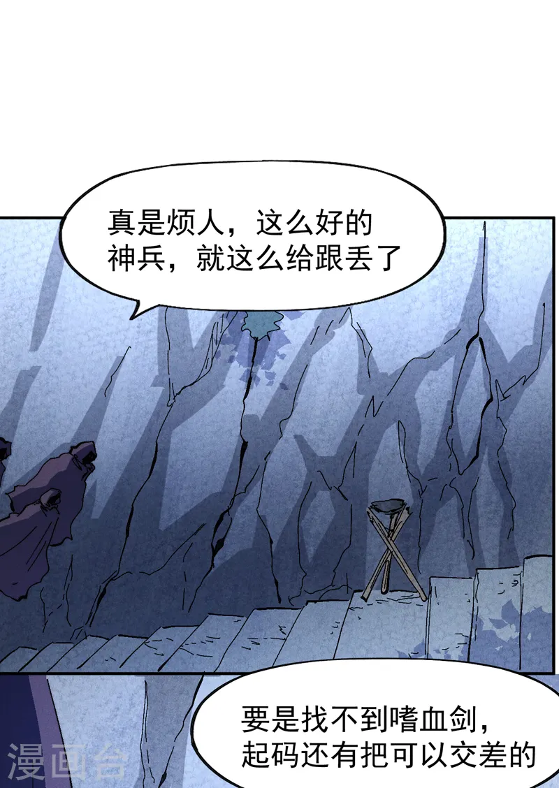 第126话 比剑33