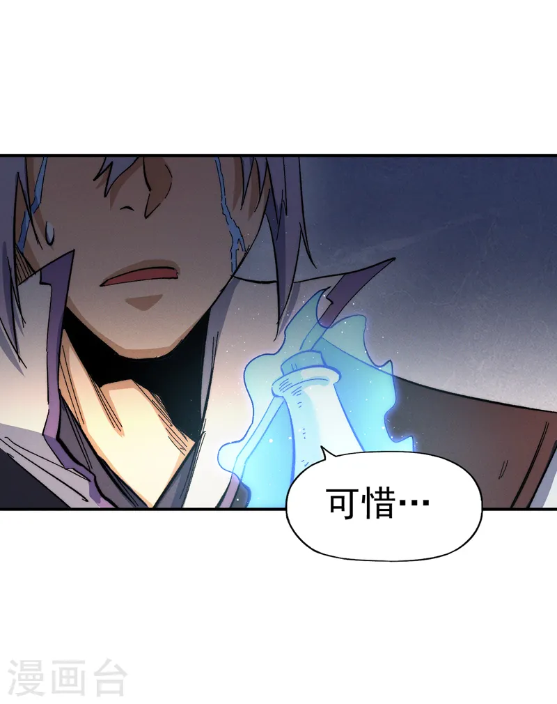 第53话 打赌要输了9