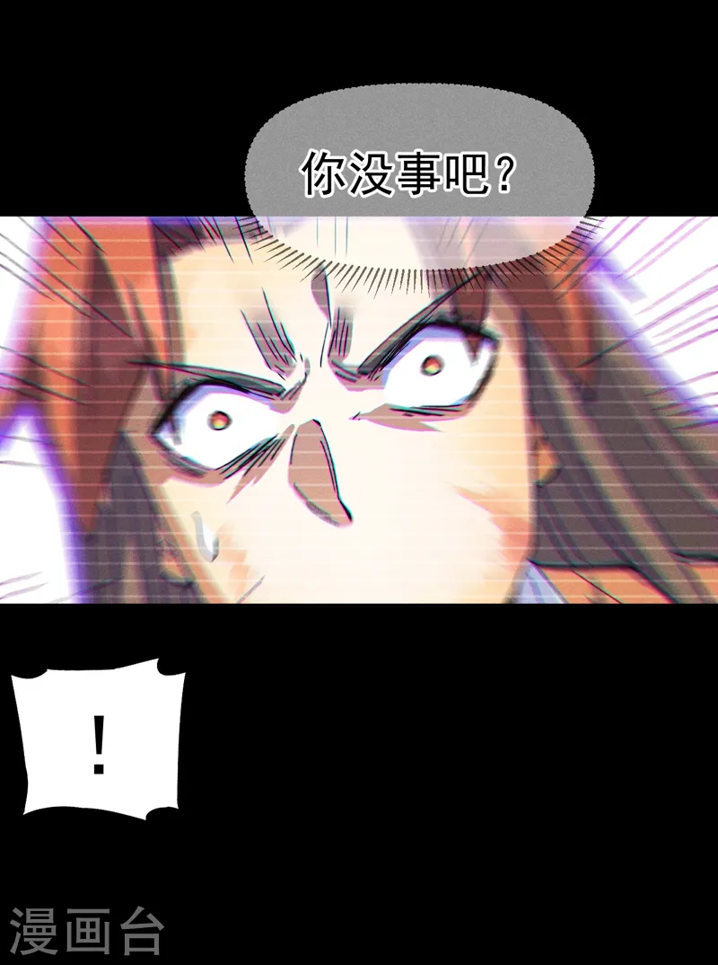 第183话 出手救人35
