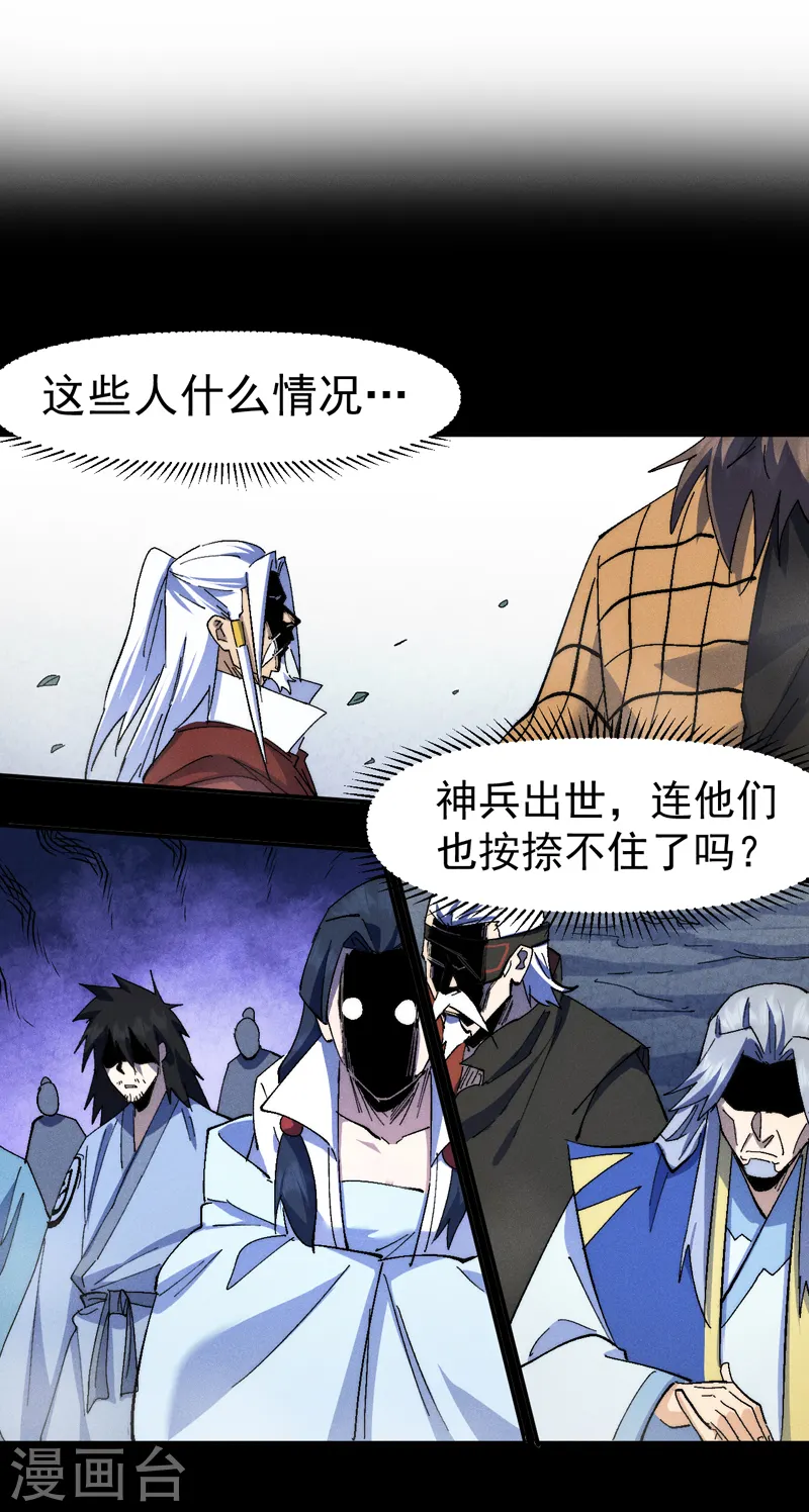 第134话 天降正义24