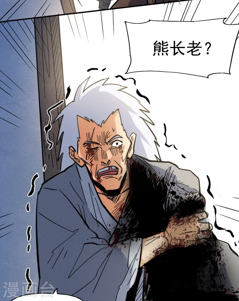 第85话 桥豆麻袋35