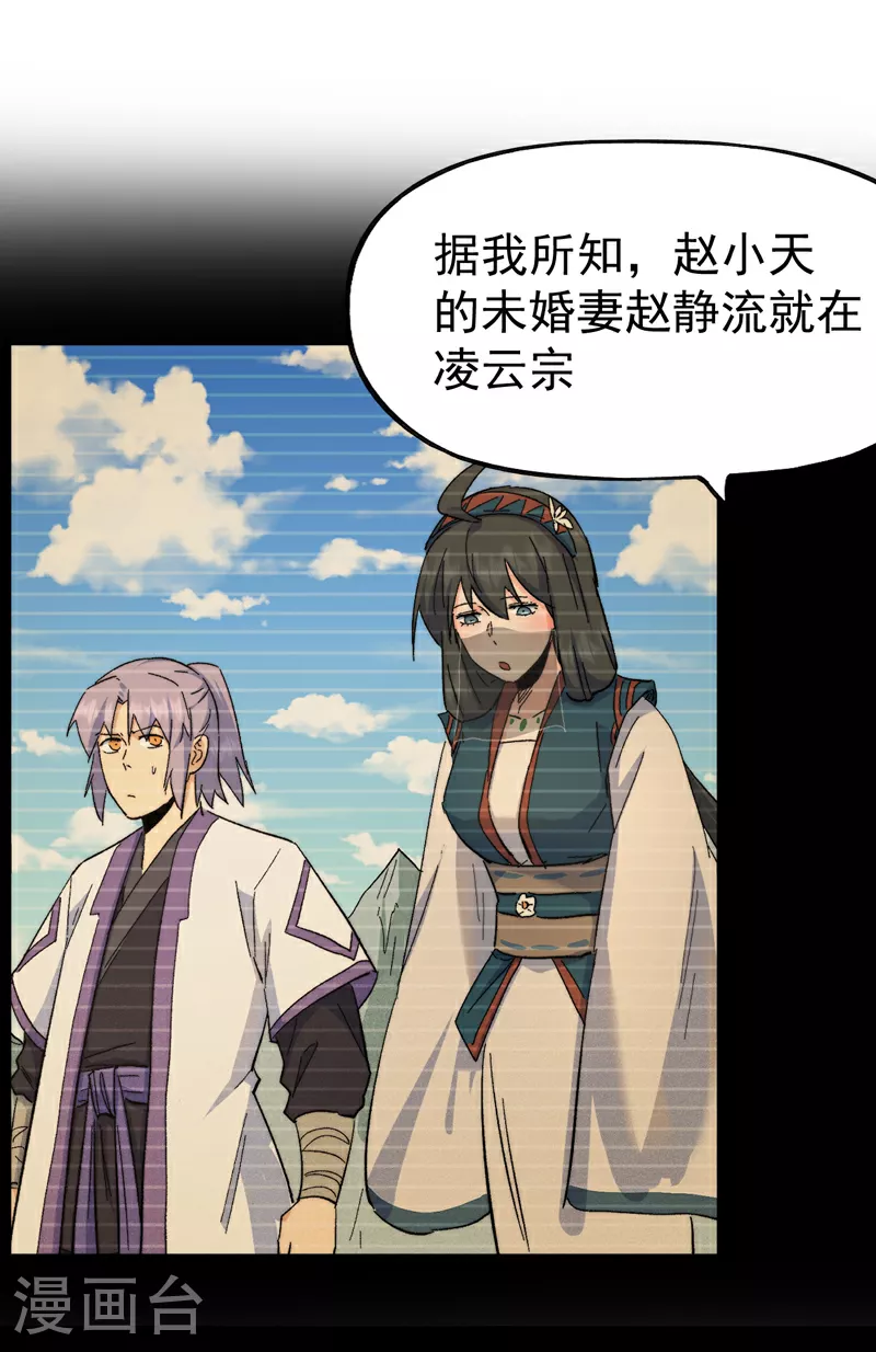 第204话 住一起33