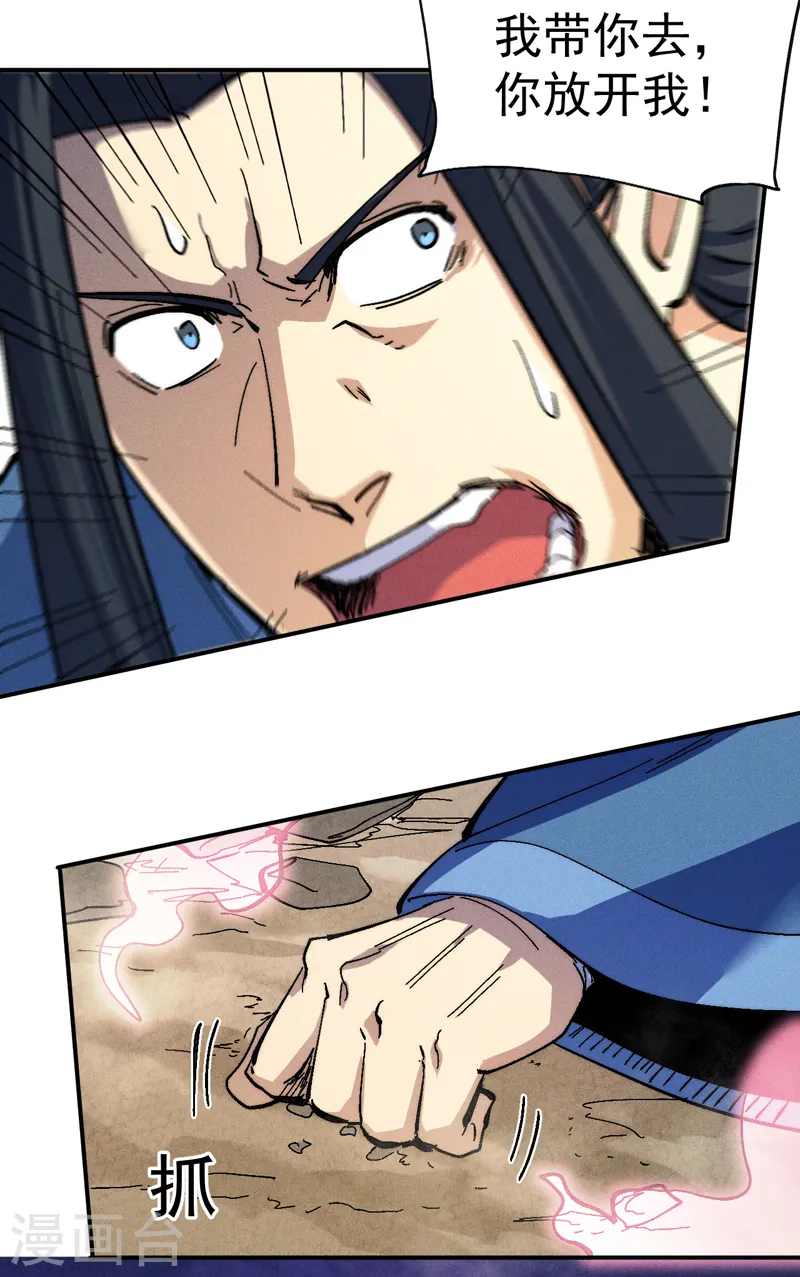 第155话 礼物8