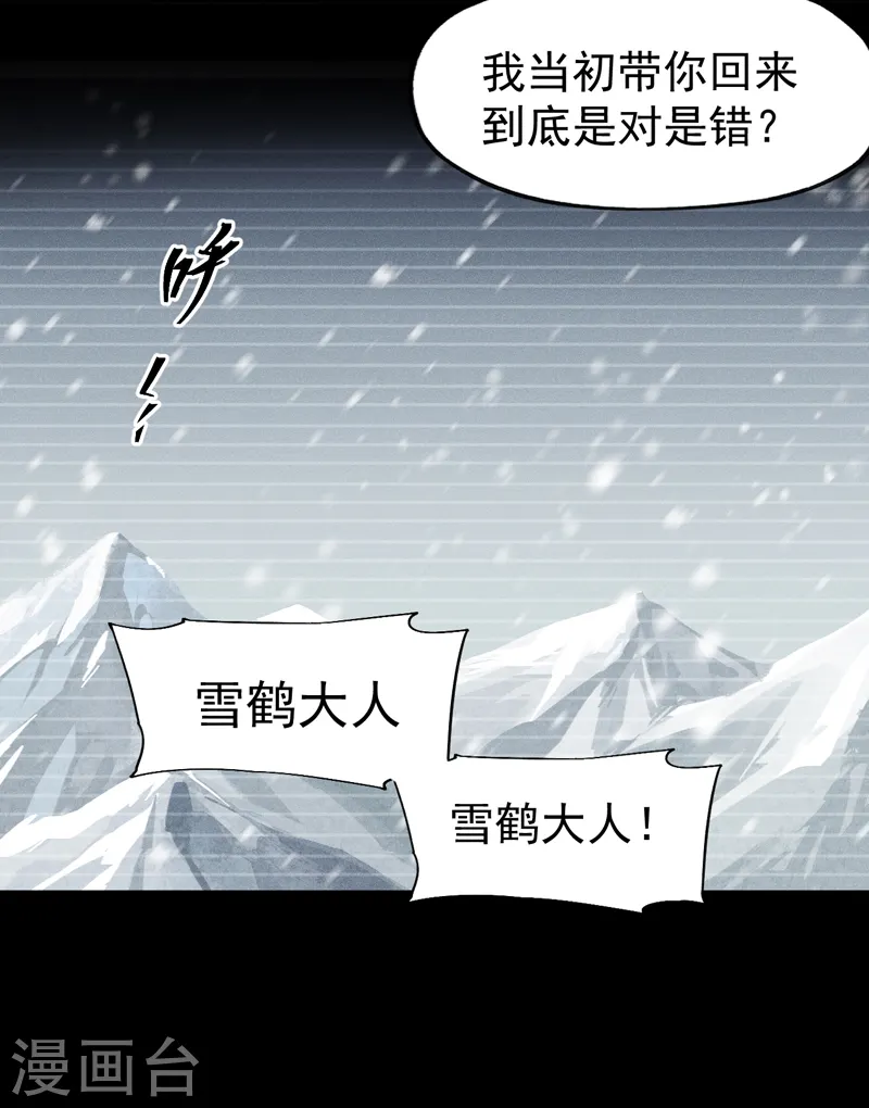 第128话 哟呵，帅哥3