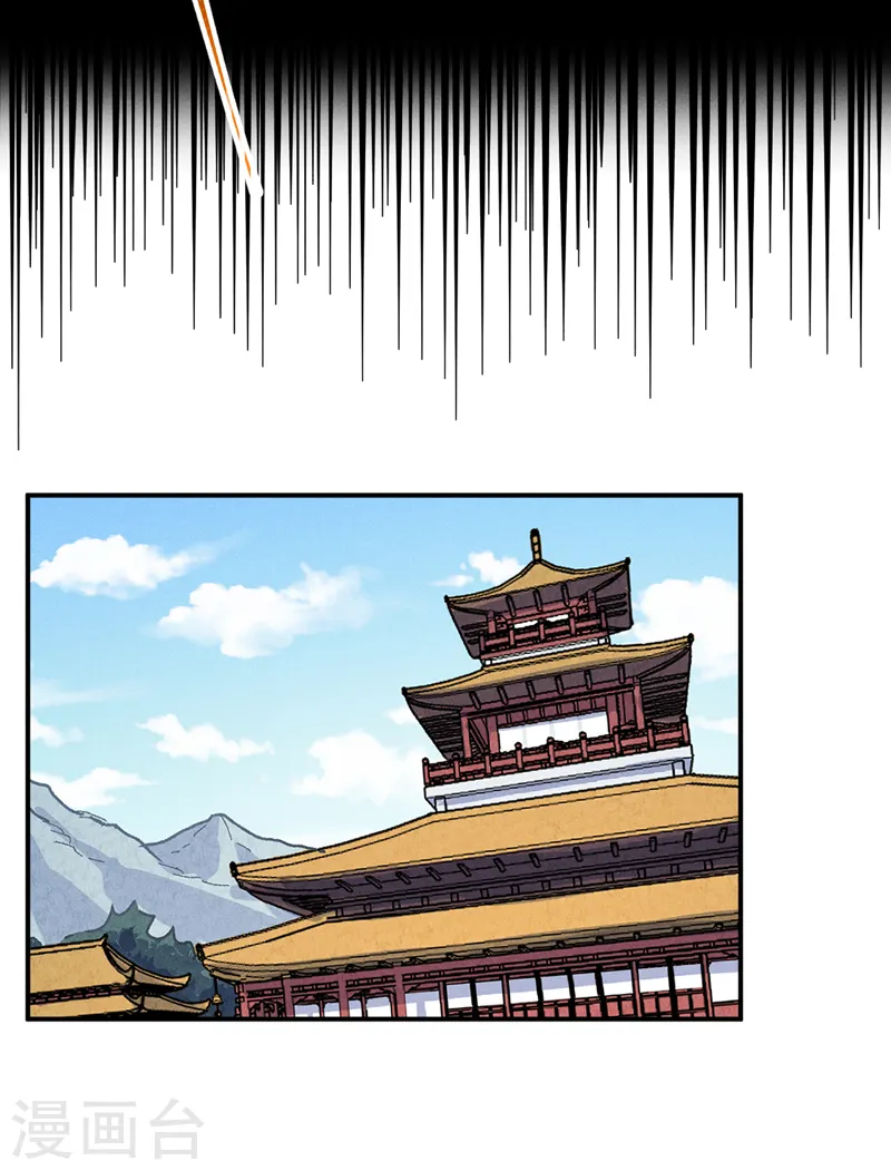 第152话 二爷？26