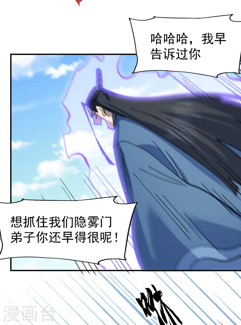 第155话 礼物12