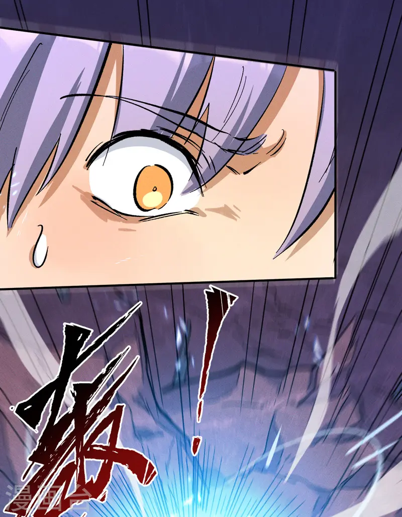 第41话 老刺激了！4