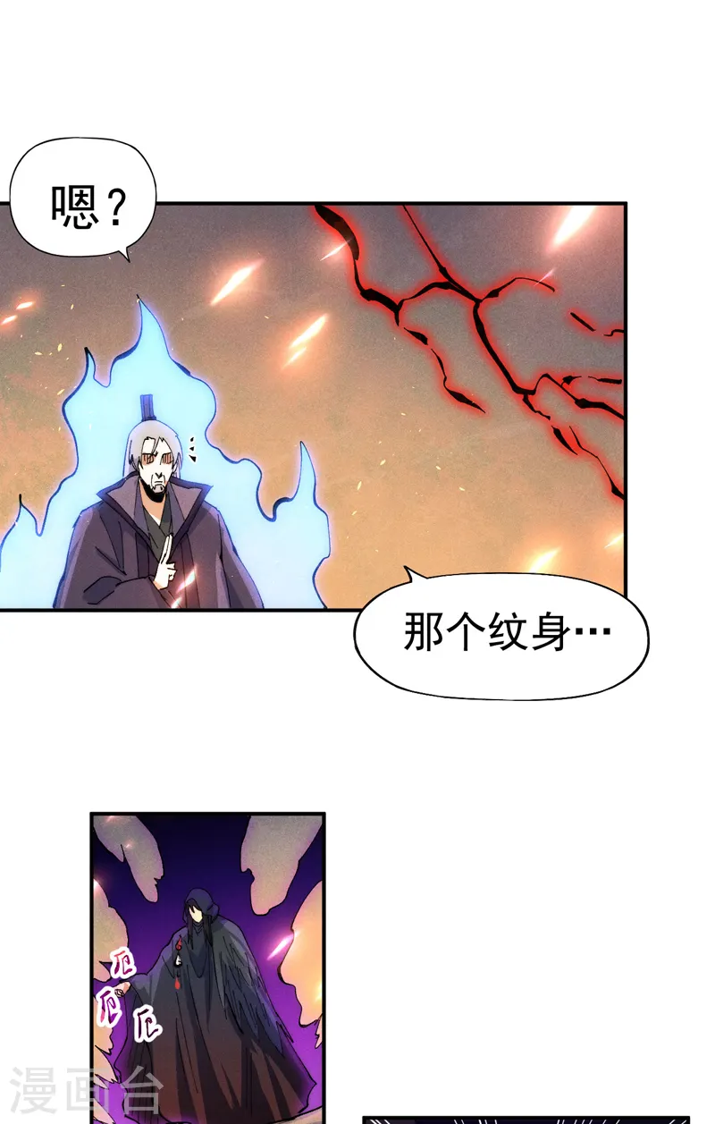 第96话 灾星来了38