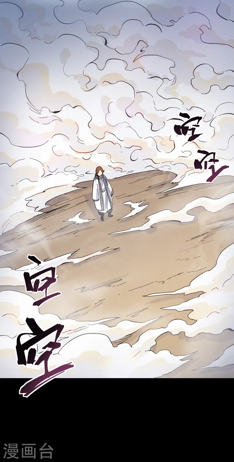 第31话 八块腹肌27