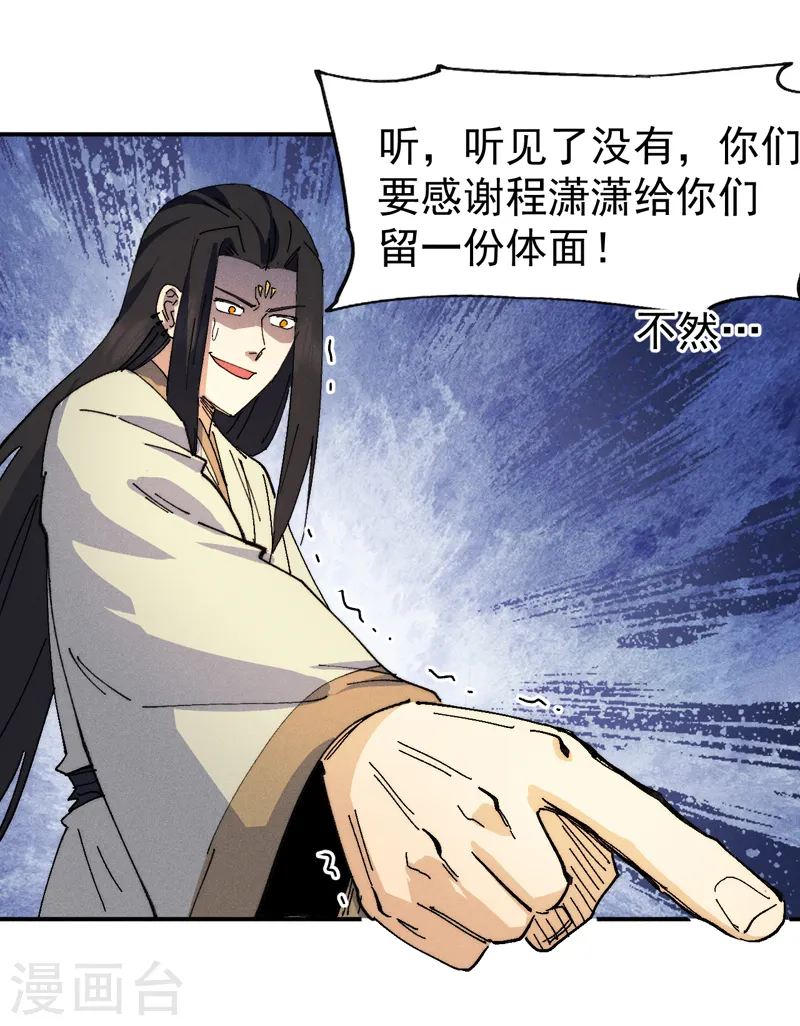 第169话 又见面了39