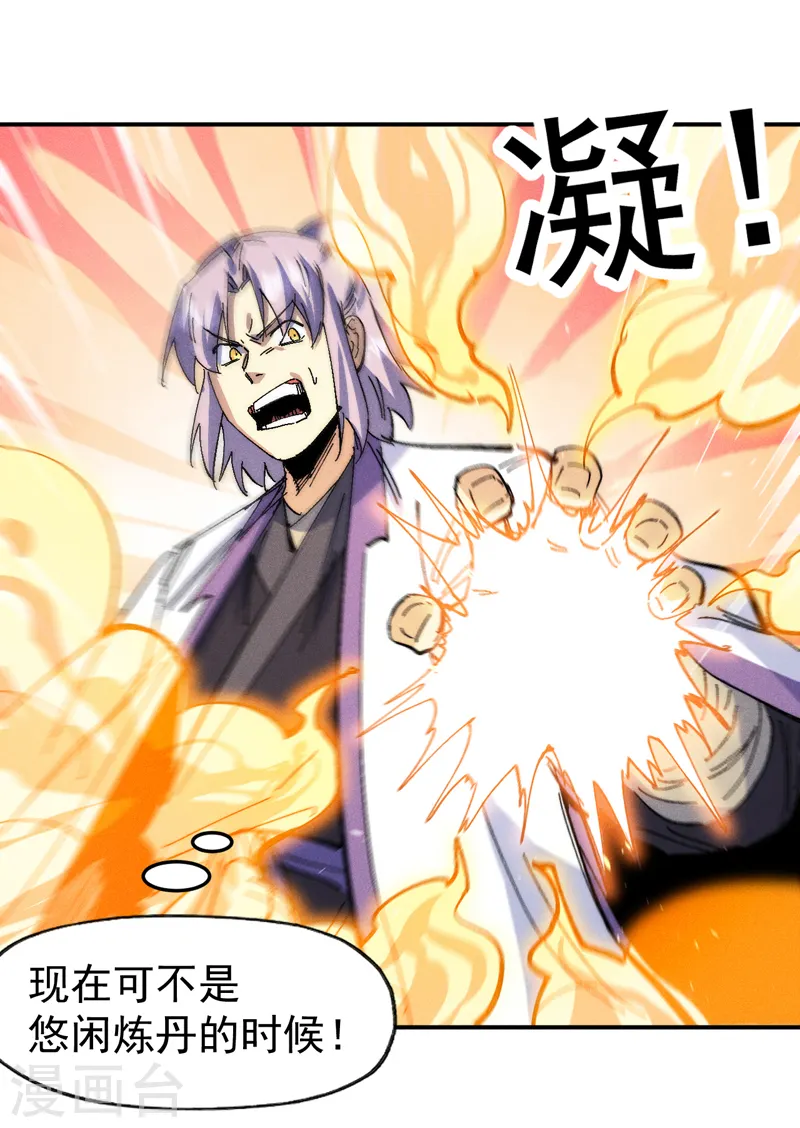 第174话 双修40