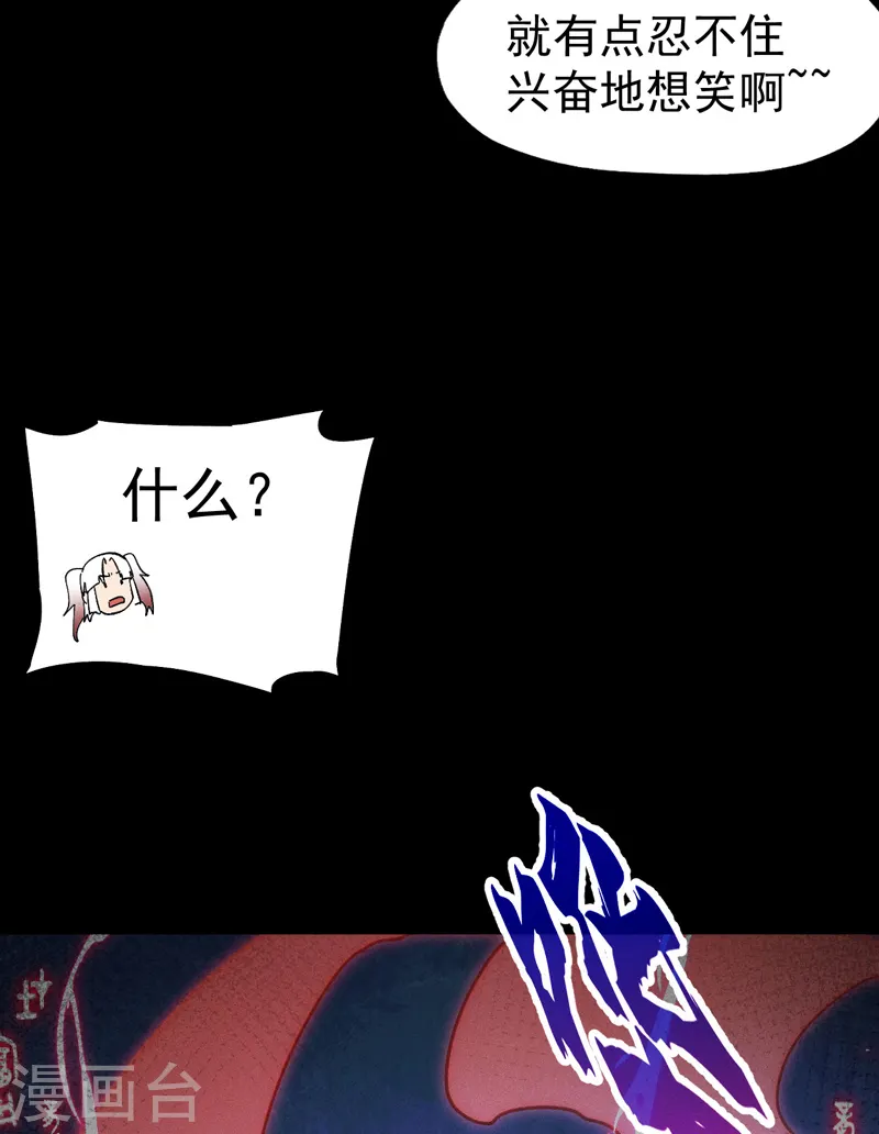第102话 骗财骗色43