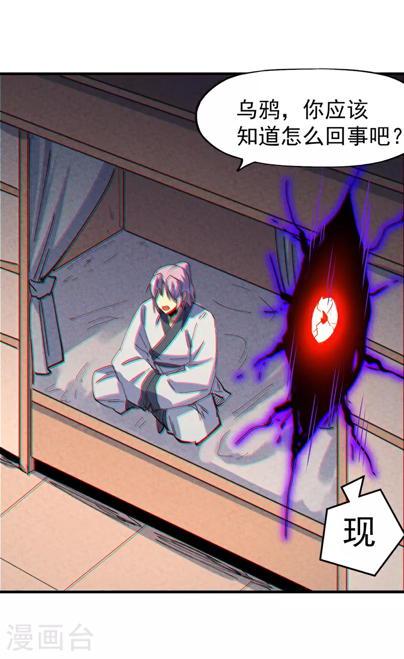 第205话 怎么解释35