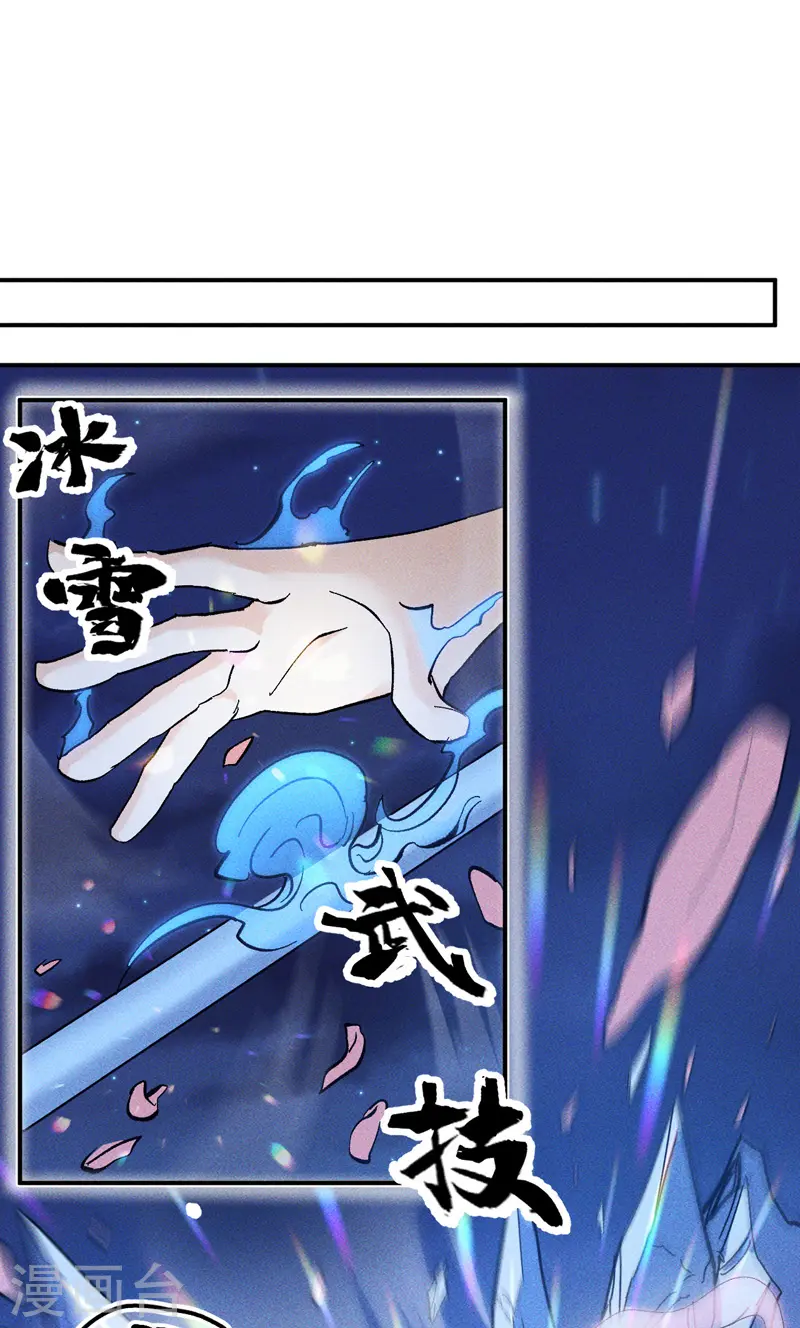 第23话 外挂到账11