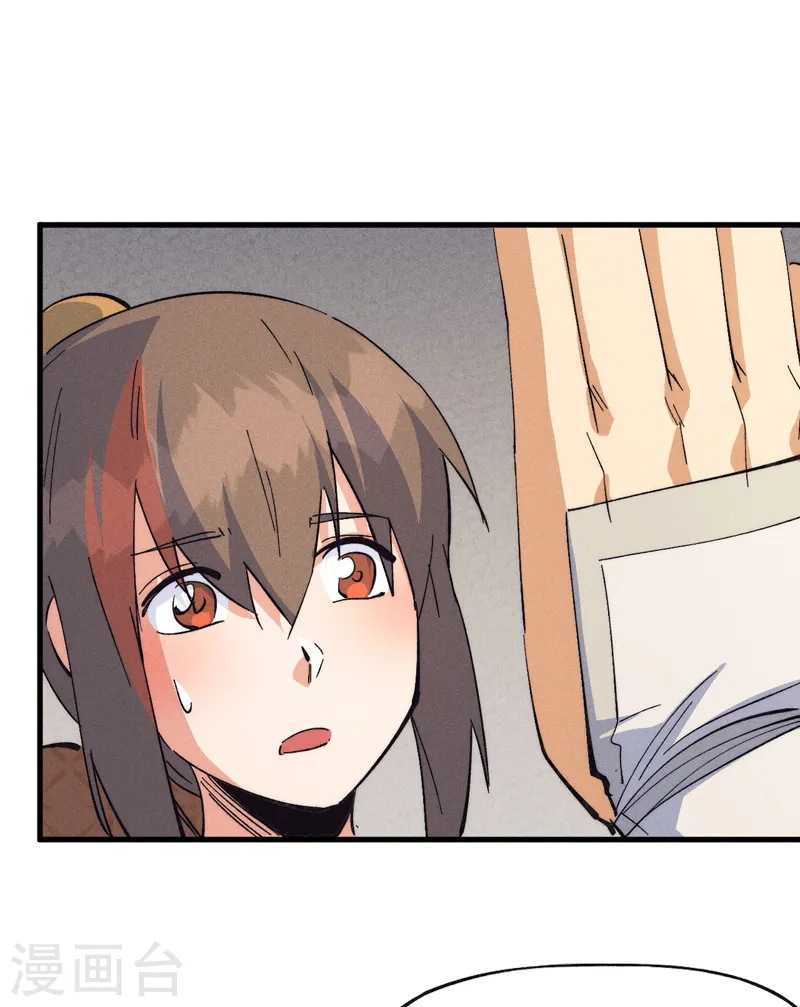 第187话 狗牙23