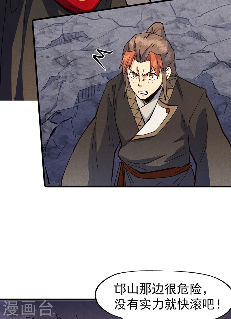 第190话 老朱家2