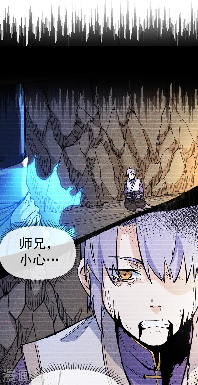 第8话 元能危！！6