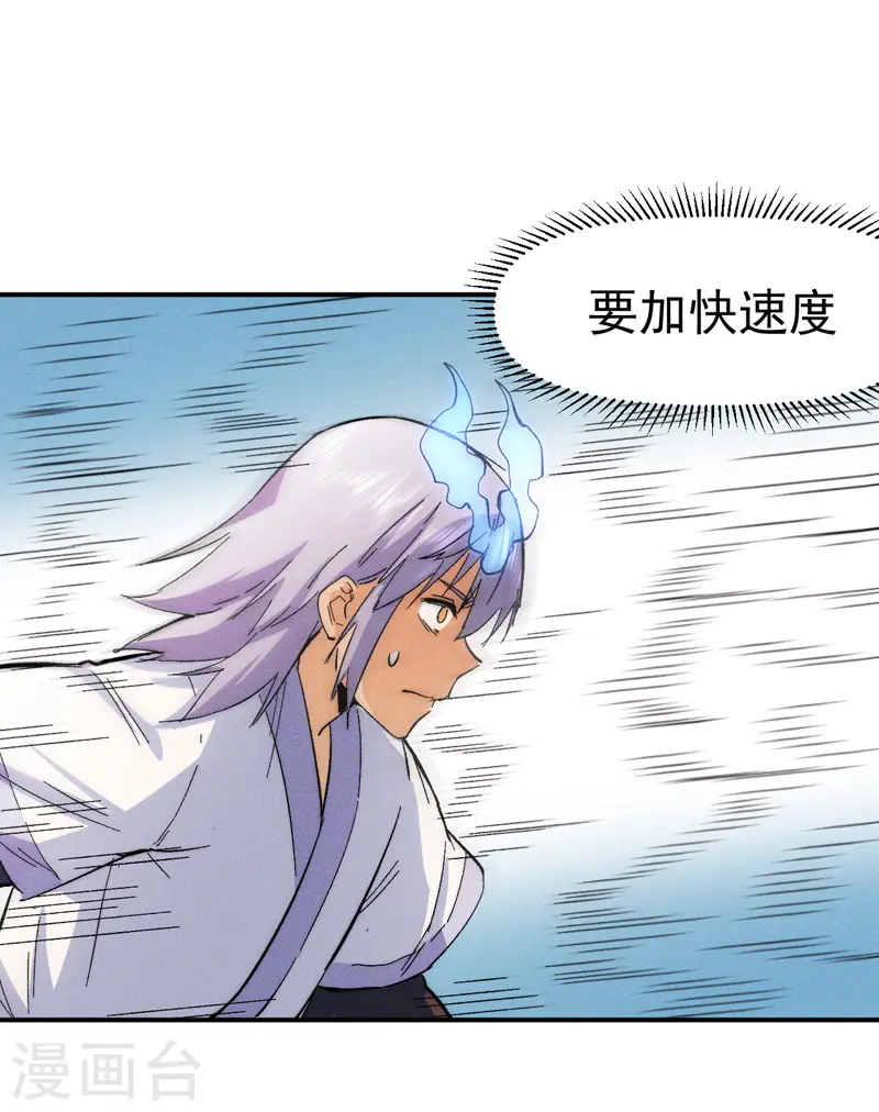 第49话 解围10