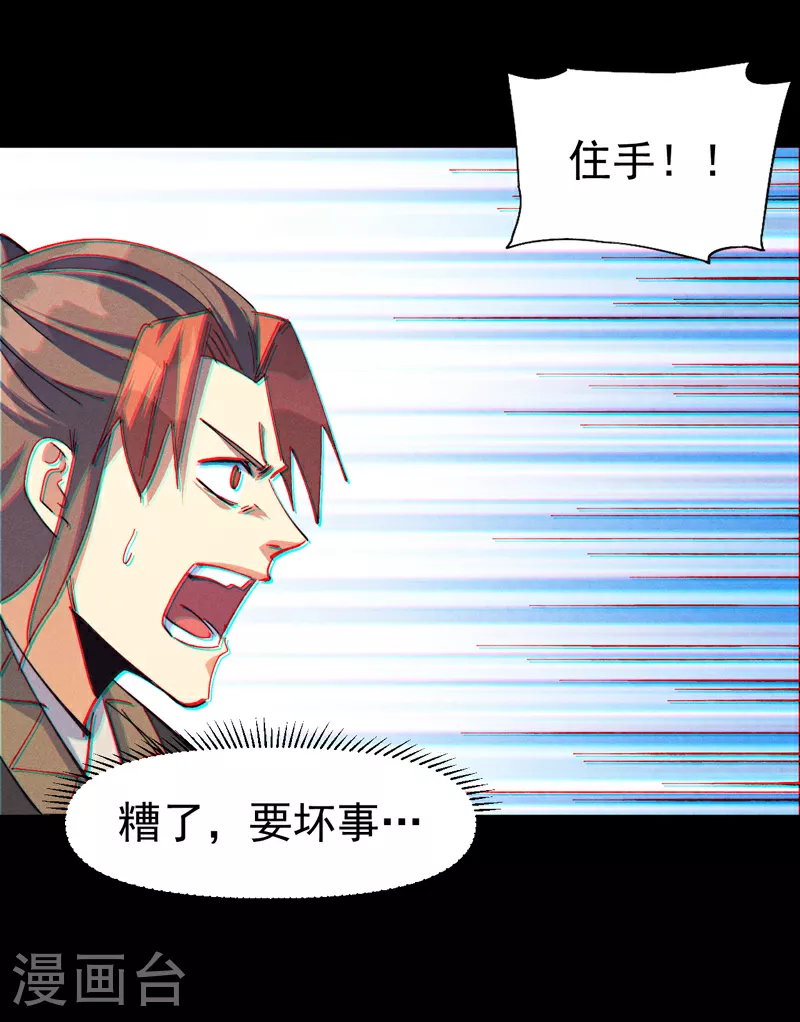 第202话 天雷6