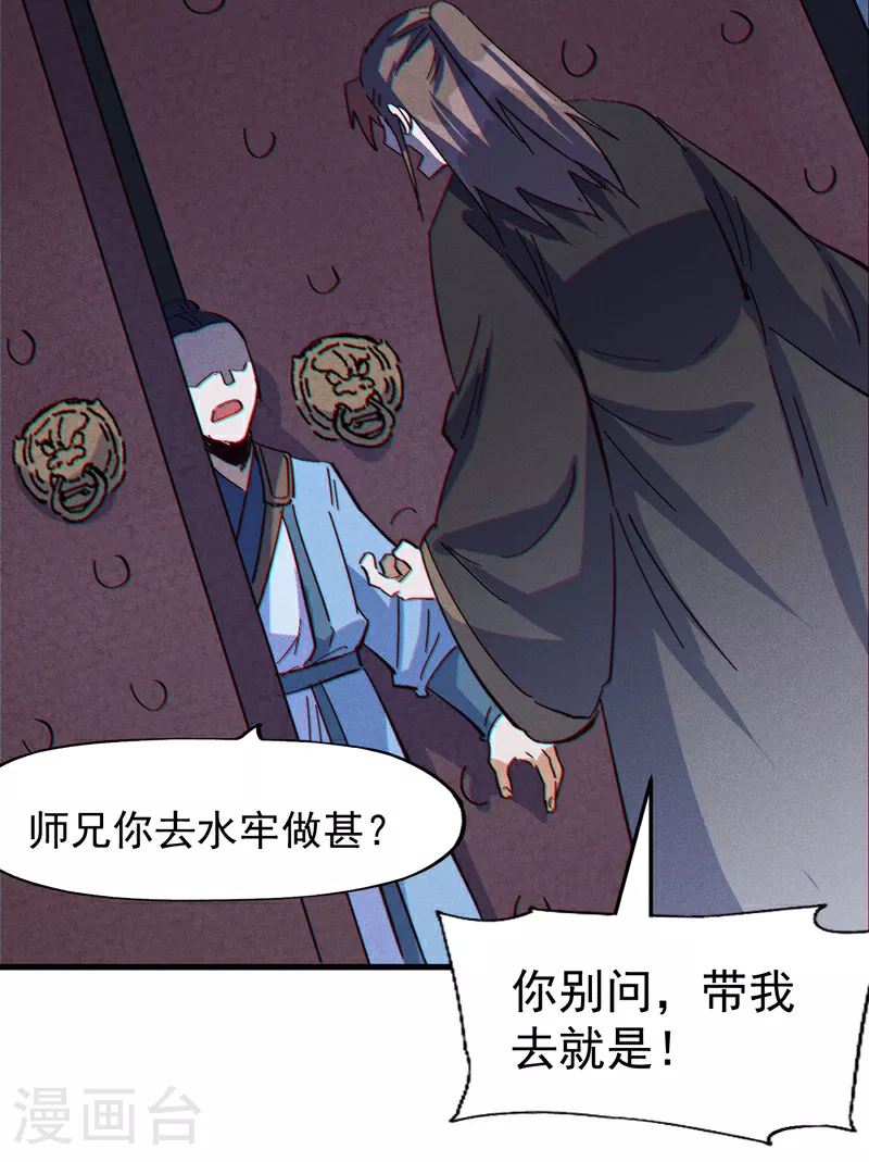 第207话 容器8