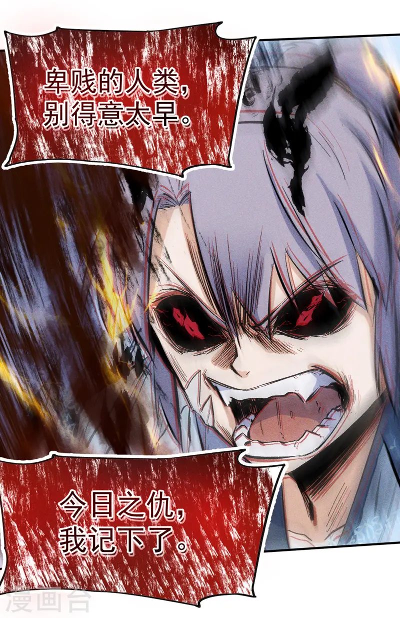 第14话 我会回来的55