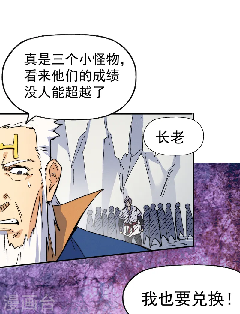 第54话 一波第三折51